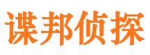 黄石港寻人公司